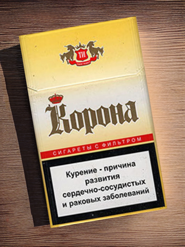 Купить сигареты Корона 24 оптом в Москве