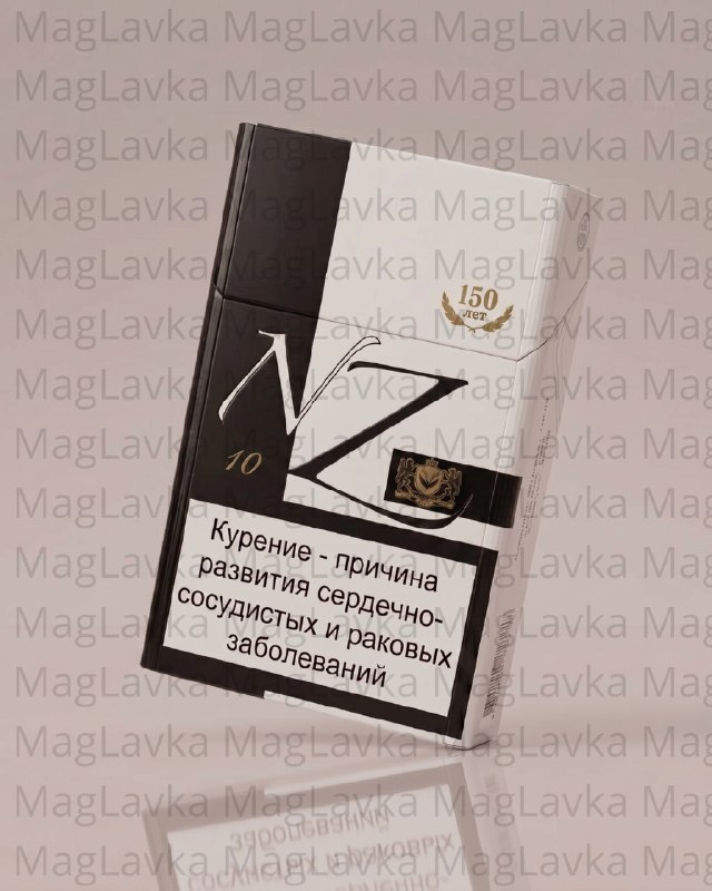 NZ 10 | НЗ 10 NZ 10 | НЗ 10