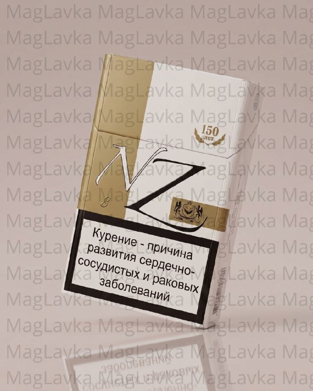 NZ 8 | НЗ 8 NZ 8 | НЗ 8