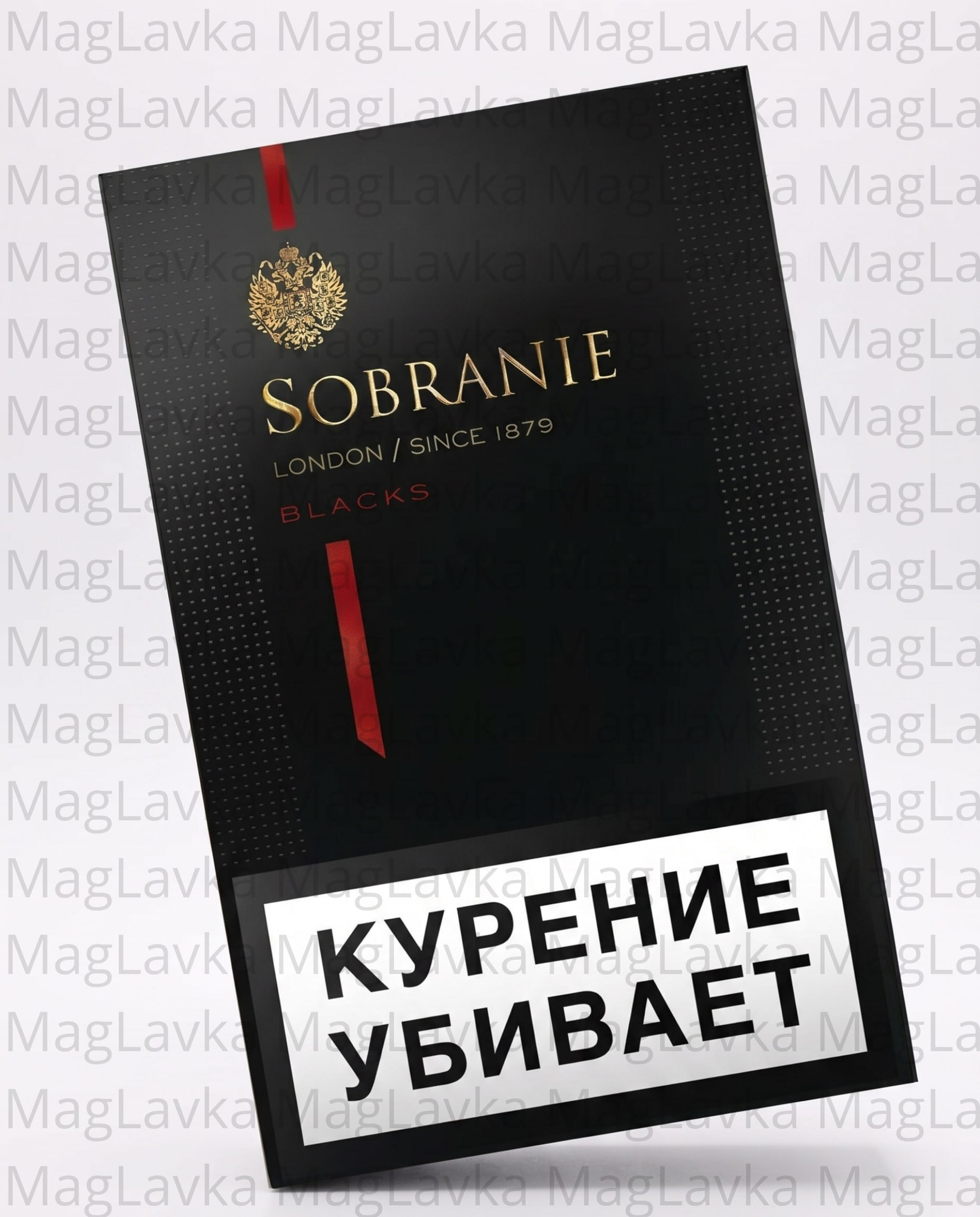 Sobranie Black Nano Duty Free | Собрание Нано черное Sobranie Black Nano Duty Free | Собрание Нано черное