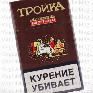 Тройка