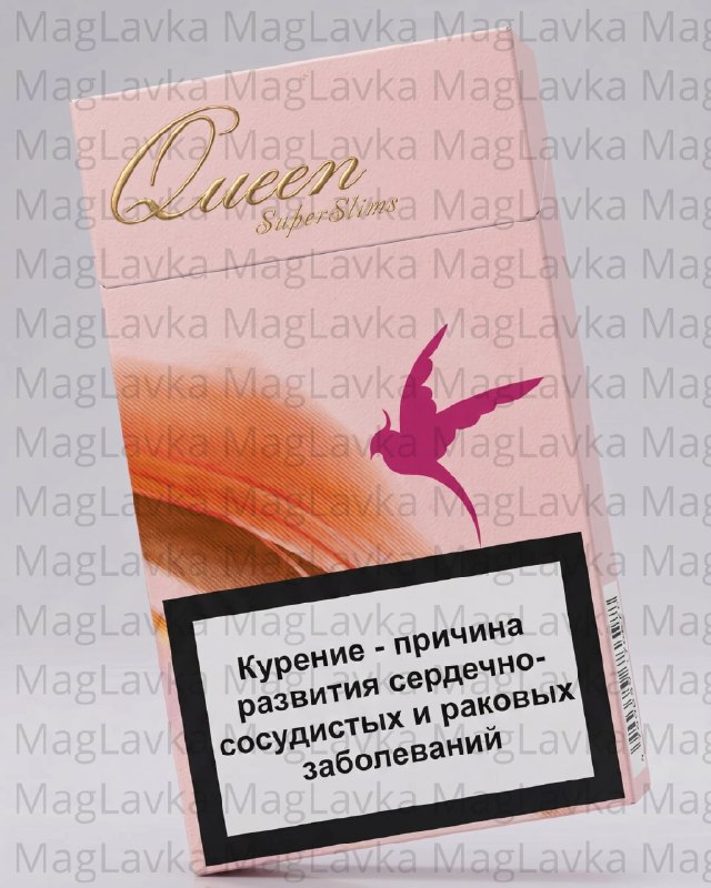 Queen Superslims Eleganse | Квин СС оранжевая Queen Superslims Eleganse | Квин СС оранжевая