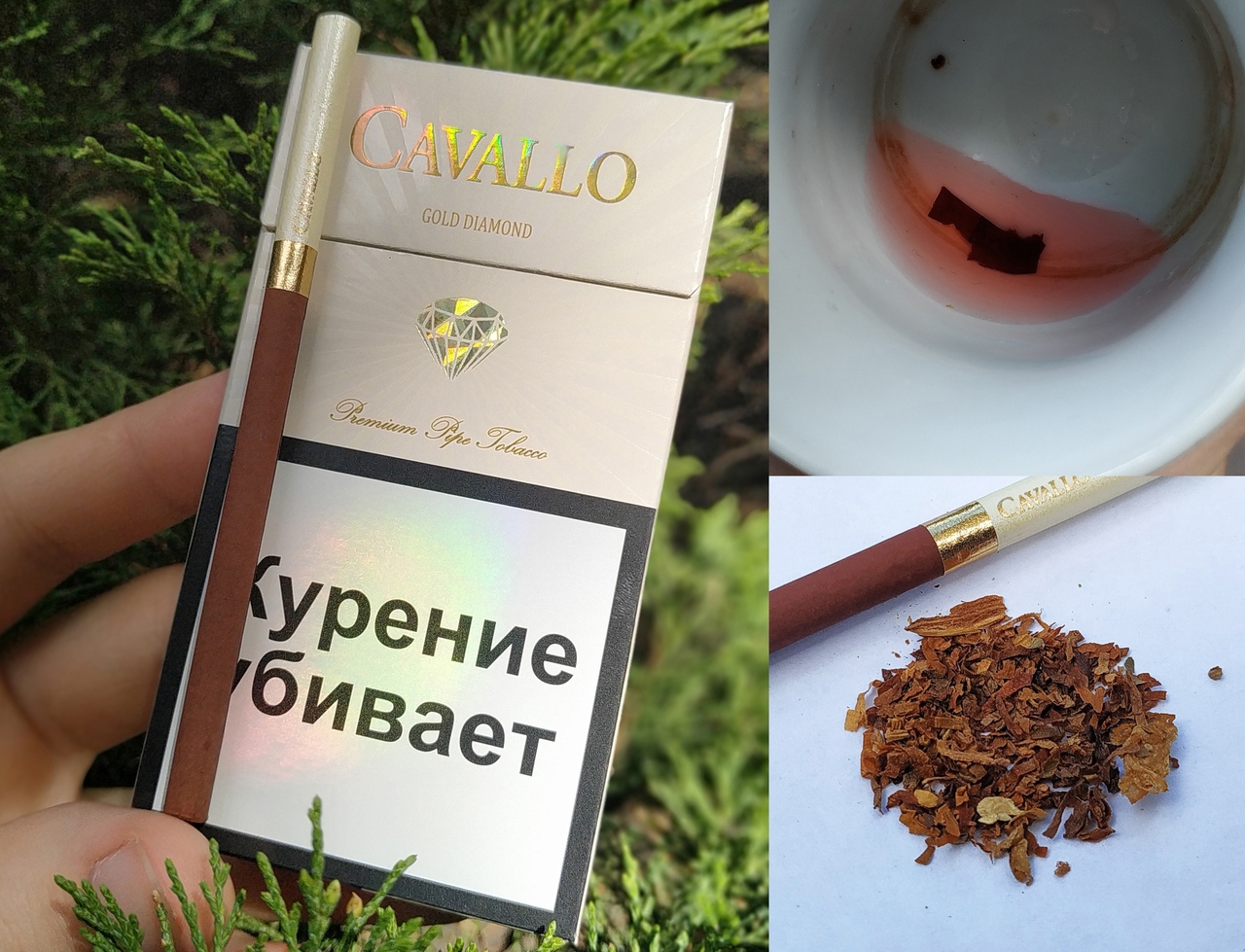 Сигареты Cavallo Gold Dimond