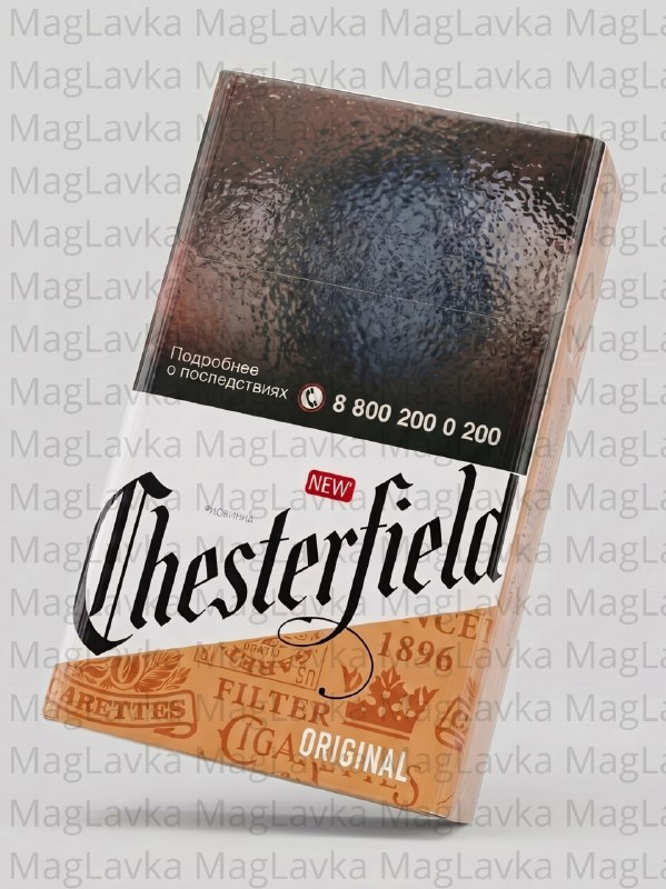 Chesterfield Original | Честер оранжевый Chesterfield Original | Честер оранжевый