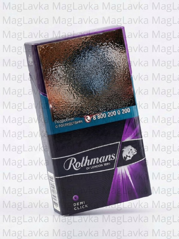 Rothmans Demi Click | Ротманс Деми (фиолетовая кнопка) Rothmans Demi Click | Ротманс Деми (фиолетовая кнопка)