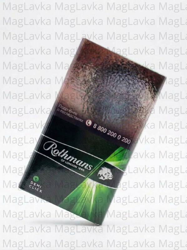 Rothmans Demi click | Ротманс Деми (зеленая кнопка) Rothmans Demi click | Ротманс Деми (зеленая кнопка)