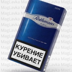 Rothmans Demi | Ротманс Деми