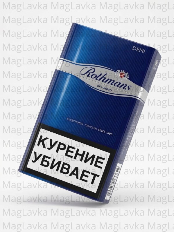 Rothmans Demi | Ротманс Деми Rothmans Demi | Ротманс Деми
