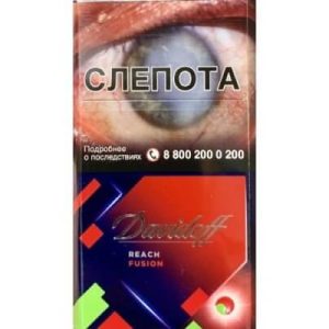Сигареты Davidoff Reach Fusion Сигареты Davidoff Reach Fusion