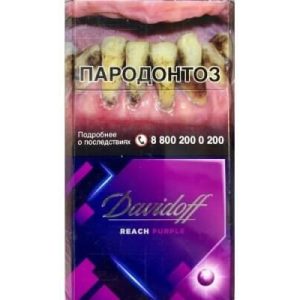 Сигареты Davidoff Reach Purple Сигареты Davidoff Reach Purple