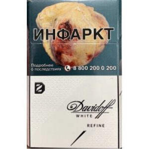 Сигареты Davidoff mini White Refine Сигареты Davidoff mini White Refine