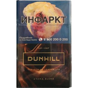 Сигареты Dunhill Aroma Brown Сигареты Dunhill Aroma Brown