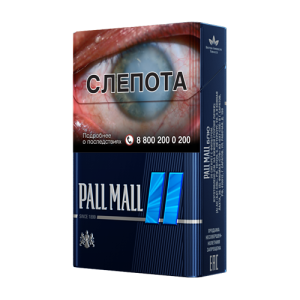 Сигареты Pall Mall Blue Сигареты Pall Mall Blue