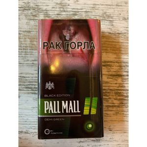 Сигареты Pall Mall Demi Green Сигареты Pall Mall Demi Green