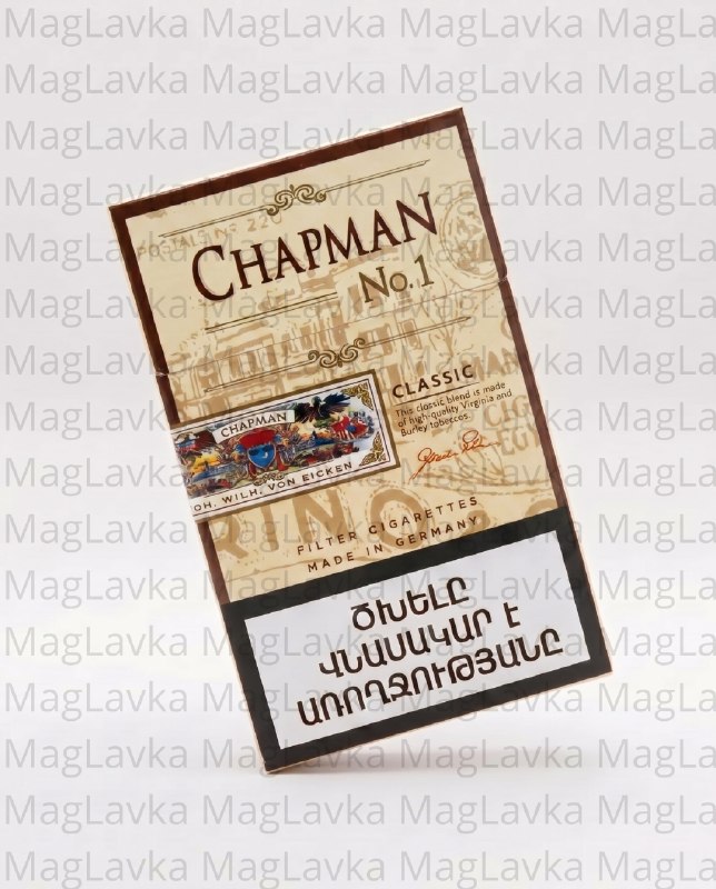 chapman russian cigarettes Coffee 20pcs Cigarette "Chapman Red N3"