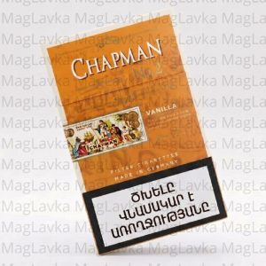 Chapman Vanilla | Чапман КС ваниль